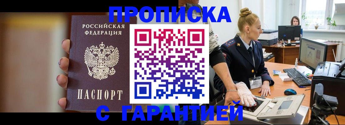регистрация для школы в Камышине